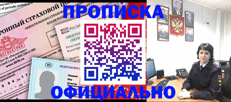 пропишу в квартире в Новоуральске