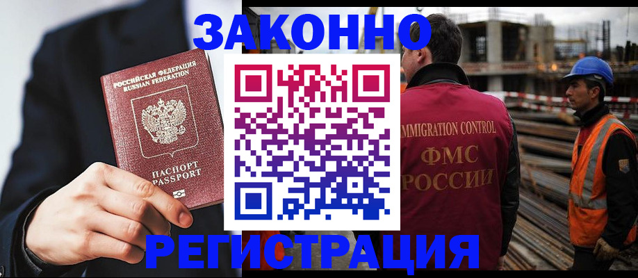 регистрация для дет. сада в Новоуральске