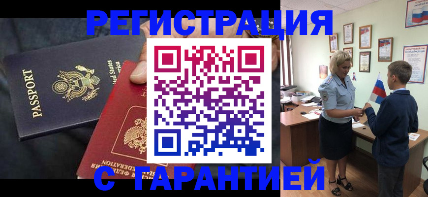 форма 3 в Новоуральске